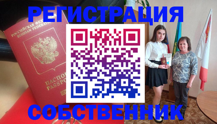 временная регистрация госуслуги в Вяземском